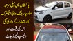 Pakistan mei Pehli Martaba Solar Charging wali Electric Car mutarif karwa di gai, iski qeemat aur dilchasp features janiye