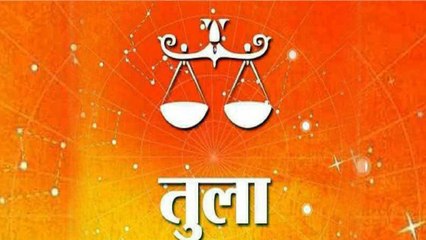 Libra Horoscope 2021: Here's is what's in store for you