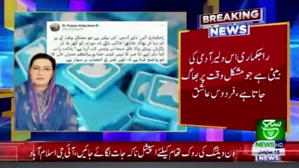 Bulletin 12 pm 31 December 2020