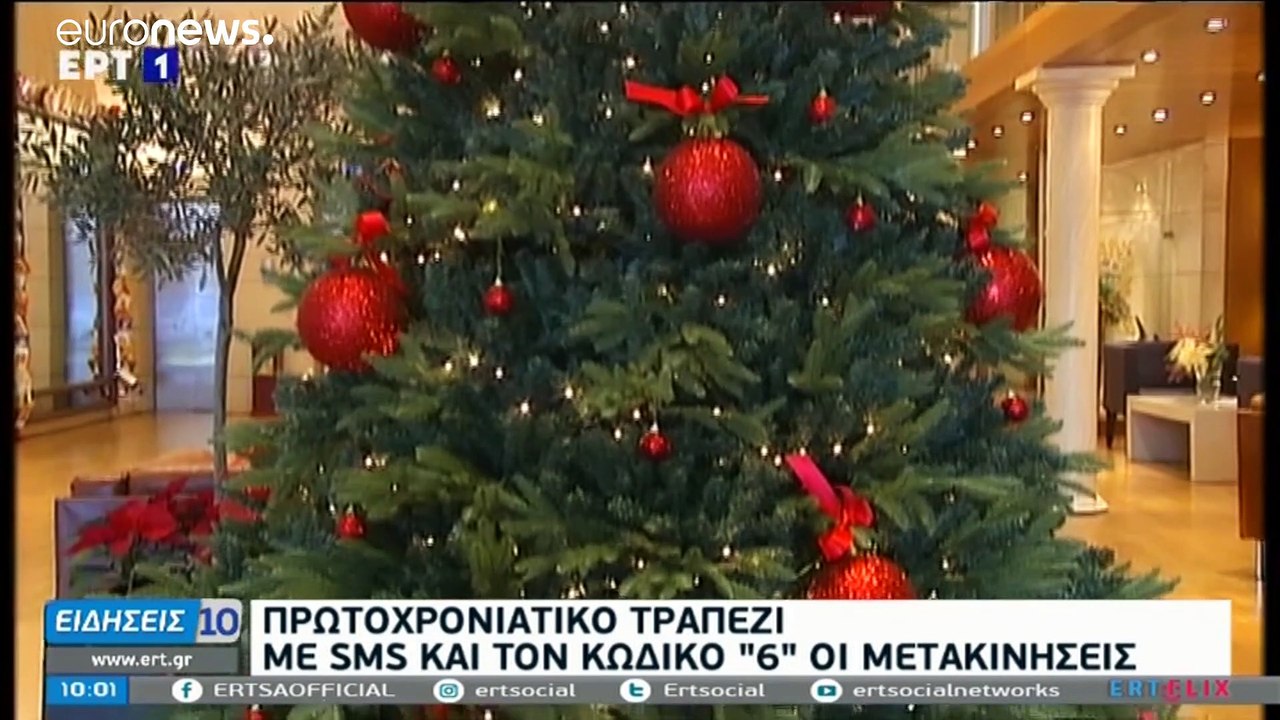Πρωτοχρονιά με 10.000 αστυνομικούς στους δρόμους ενόψει ρεβεγιόν