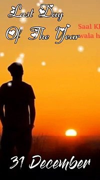 31 December Status 2020 __ Last Day Of Year 2020 __ Whatsapp Status 2020 Last 31 December __(360P)