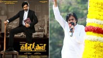 Pawan Kalyan : పవన్ కళ్యాణ్ రాజకీయాలకు పనికిరాడన్న మంత్రి వెల్లంపల్లి.. సినిమాల్లోనే వకీల్ సాబ్..