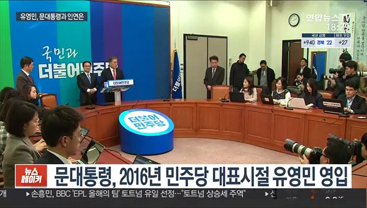 기업인 출신 靑 비서실장…유영민은 누구