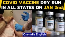 Covid-19 vaccine dry run to be conducted in all states/UTs on January 2nd| Oneindia News