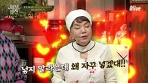 ′돼지감자 깍두기′ 양념장 레시피 ☞ 레시피대로 안하고 자꾸 질문하는 이특 때문에 열난 수미쌤♨