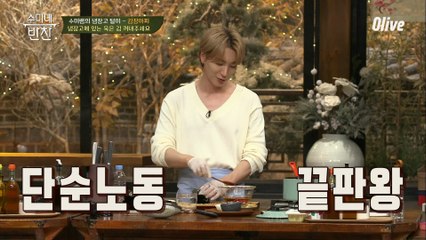 ′김장아찌′ 양념 바르다 보면 시간가는줄 모름 주의...정성 손맛이 들어가 더 맛있는 반찬 탄생♥