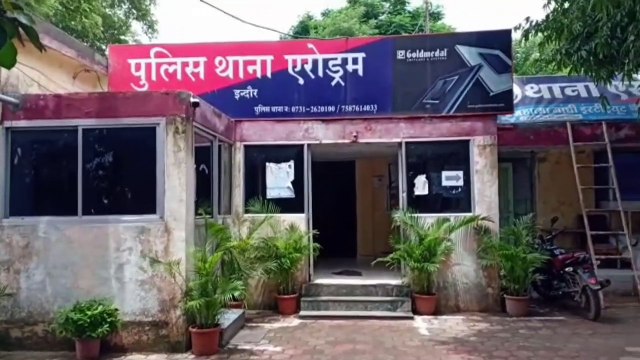 नकली पुलिस बनकर युवक से की 1 लाख की धोखाधड़ी