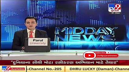 3 UK returnees test positive for Covid-19, samples sent to Pune laboratory _ Surat