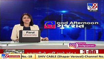 Vadodara Police tightens security ahead of New Year Eve