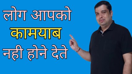 लोग आपको कामयाब नहीं होने देते | The Monkeys & The Bananas Story | The 5 Monkey Experiment | Motivational Story