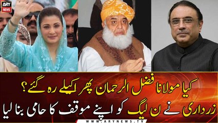 Was Maulana Fazal Ur Rehman left alone again?