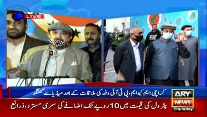 ARYNews | Bulletin | 6 PM | 31 December 2020