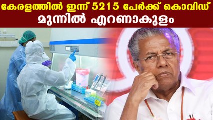 ഏറ്റവും കുറവ് രോഗികള്‍ കാസര്‍ഗോഡ് | Oneindia Malayalam