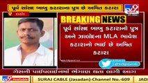 Corporator Hiren Patel murder case solved; accused Amit Katara arrested by Dahod LCB