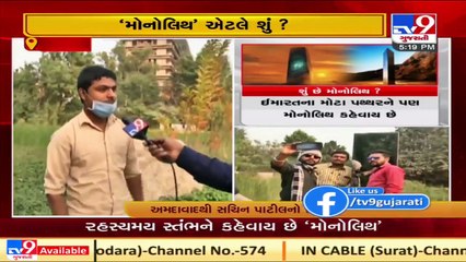 Locals amused in Ahmedabad as Monolith appears at Thaltej park