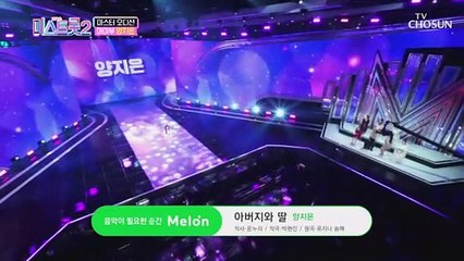 마음 담아 아버지 향한 노래 ‘아버지와 딸’♪