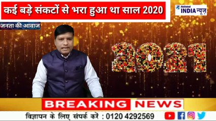 NEW SAL KAISA HO JANTA KI ABAZ RANJEET JAISWAL KE SHATH