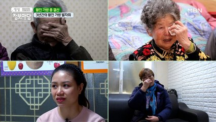 때로는 울고 때로는 웃게 했던 주인공들의 이야기! 눈물의 사연 BEST 3