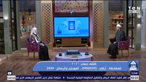 بيت دعاء | كشف حساب 2020 مع الشيخ أحمد المالكي