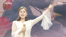 [HOT] SONG GA IN - Mom Arirang, 2020 MBC 가요대제전 20201231