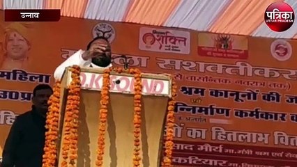 श्रमायुक्त कार्यालय द्वारा कार्यक्रम का आयोजन