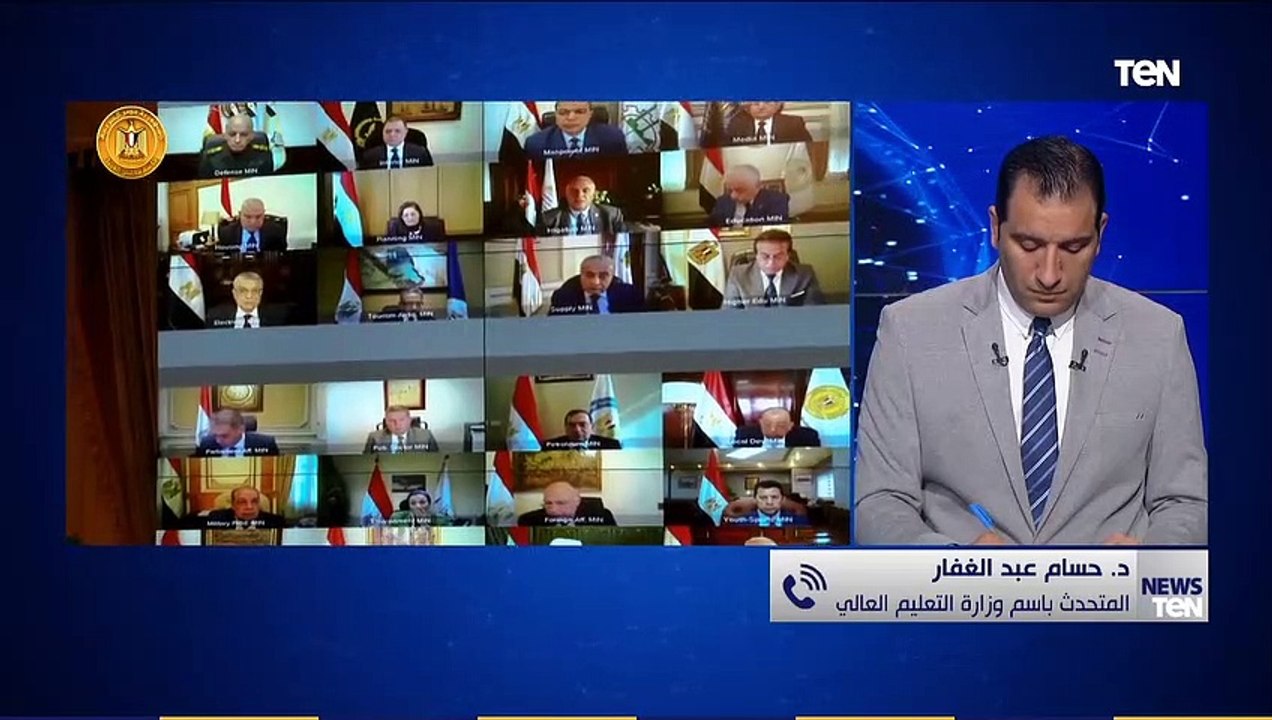 التعليم العالي: قرارات الآعلى للجامعات جاءت تنفيذا لقرارات مجلس الوزراء