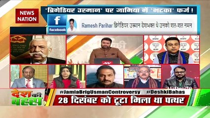 Brig. Usman along with all martyrs must be respected