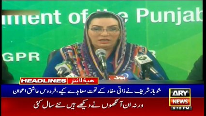 ARY News Headlines | 9 PM | 31 December 2020