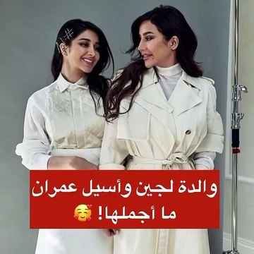 لجين عمران تسخر من شقيقتها أسيل عمران لهذا السبب