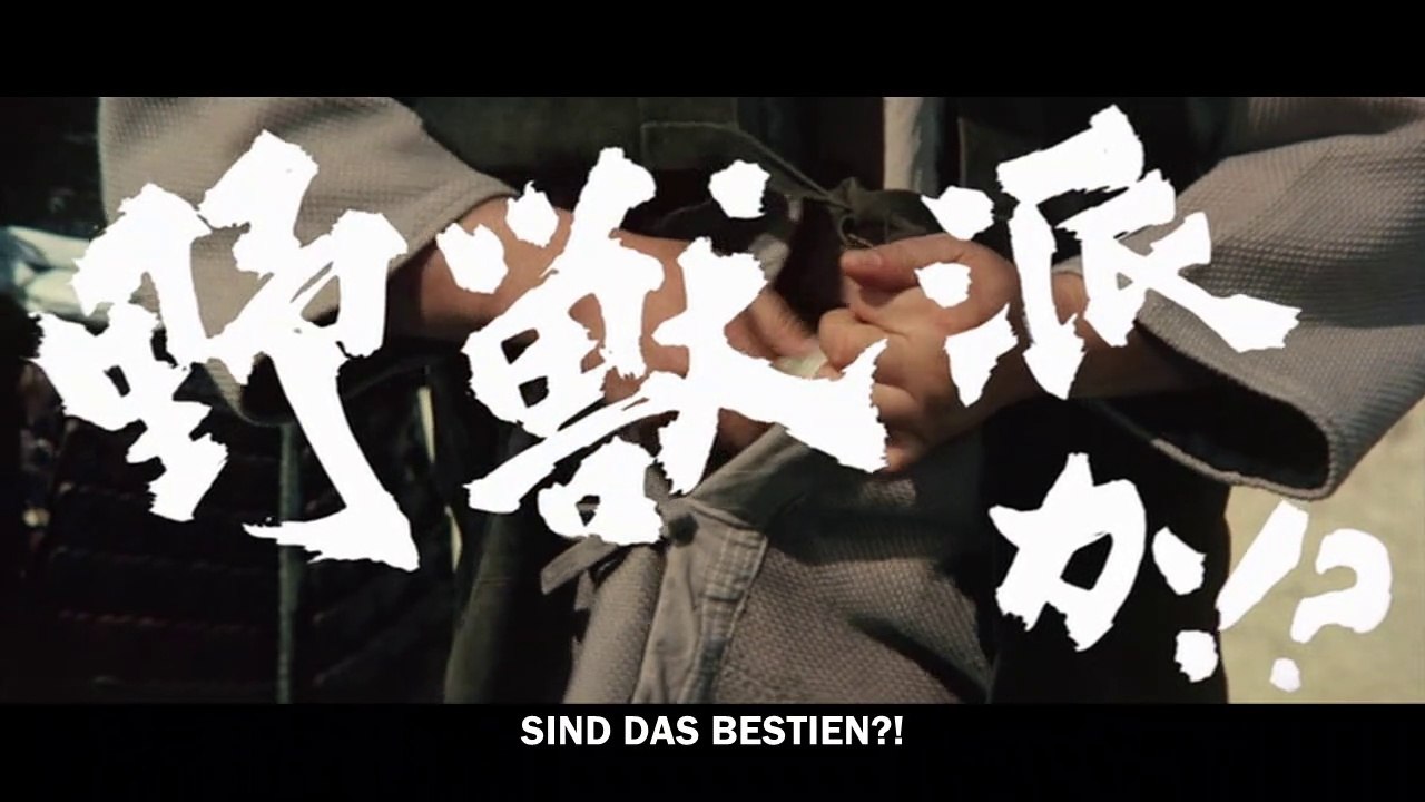 Ling Fung - das Glorreiche Schwert (Kopfgeldjagd) - Trailer - Japanisch mit Deutschen Untertiteln