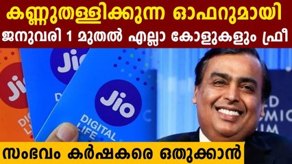 Jio to Offer Free Voice Calls to Other Networks Again