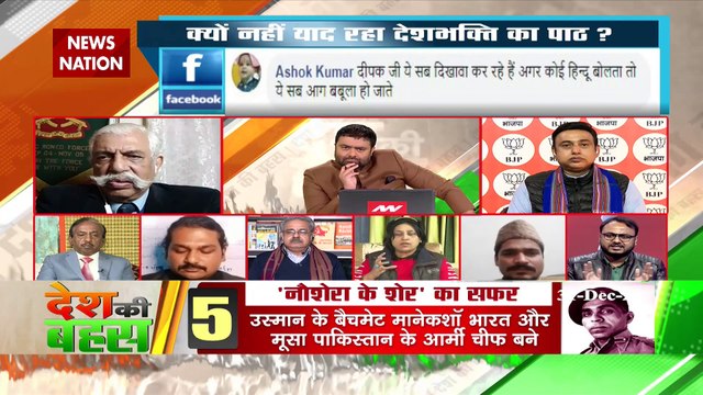 Desh Ki Bahas : Secular gang want just vote in name of Brig Usman