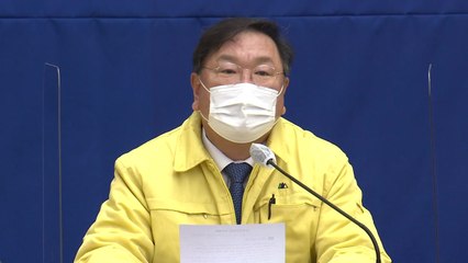 민주당 "2020년 빛과 어둠 교차한 격동의 한 해" / YTN