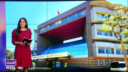 النشرة الإقتصادية - 31/12/2020