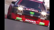 NSX GT 1996