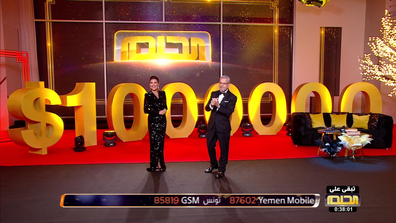 سر التاريخ المميز 10 /10/ 2010 في ليلة مليون الحلم