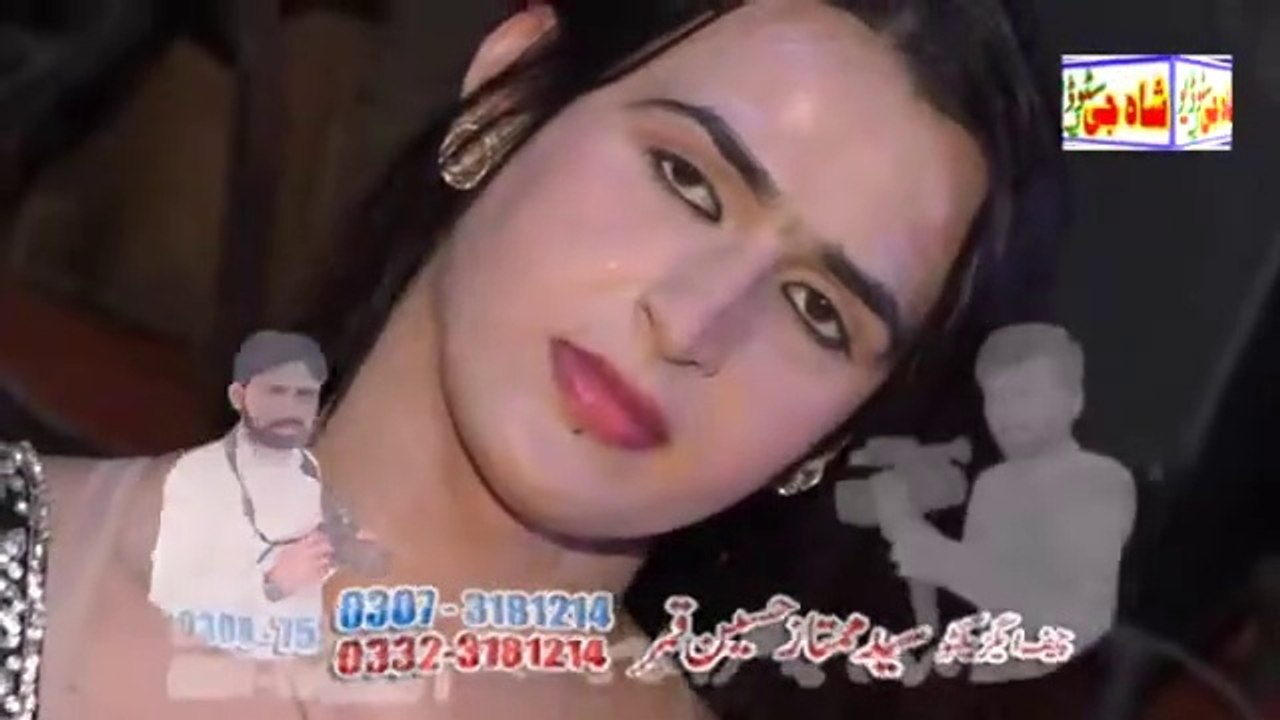 Tenu Ve Kise Naal Pyar Howay Mehak Sony Super  Mujra
