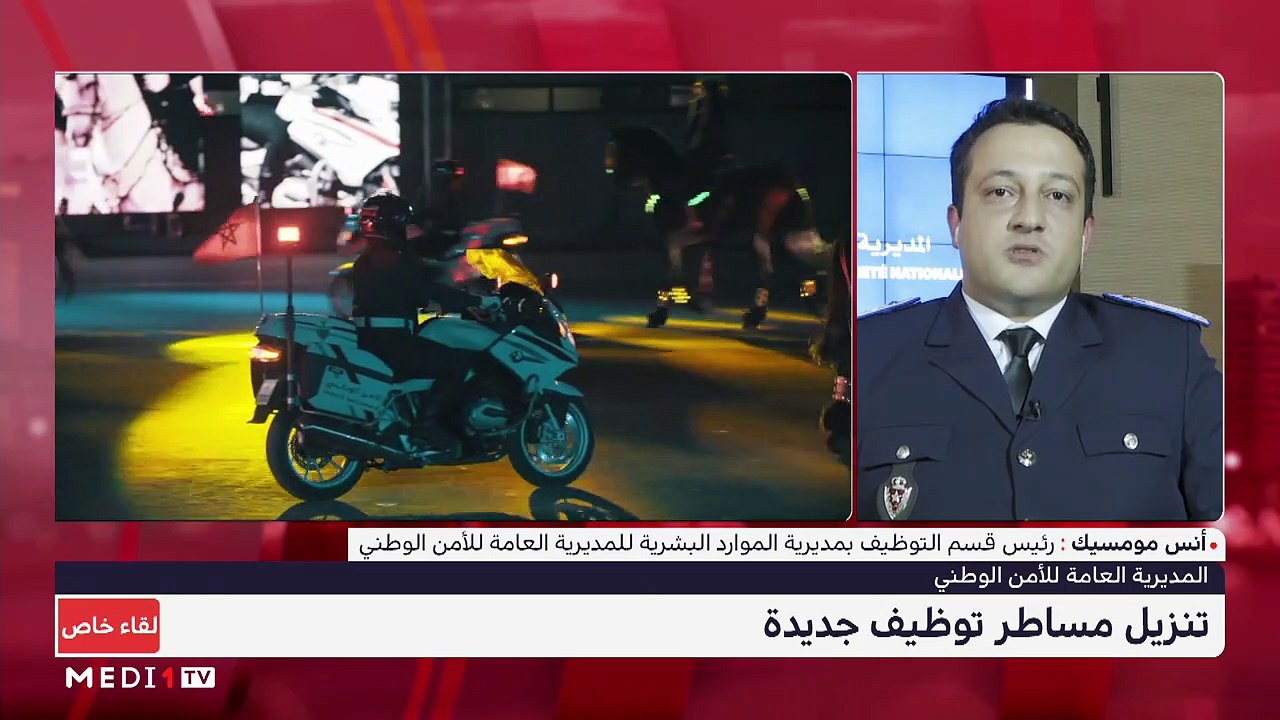 حوار خاص مع أنس مومسيك حول اعتماد ميثاق جديد لل...