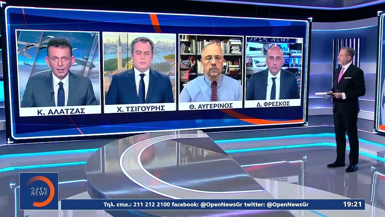 Ελληνικά drones θα «σαρώνουν» το Αιγαίο | 31.12.2020