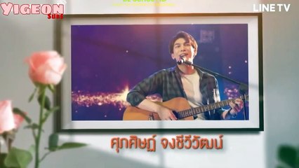 Tharntype 2 Temporada Episódio 4 Parte 1 Legendado PT-BR | yigeon subs