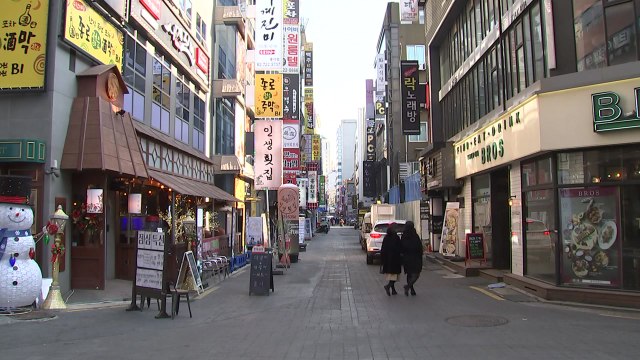 올해 경제 3% 안팎 성장...코로나19 불확실성 '최대 변수' / YTN