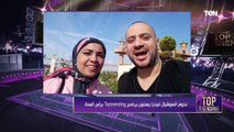 Top Trending | لقاء مع عبير فؤاد حبيرة الأبراج وعلم الفلك .. لقاء مع الفنانة الشابة نوران أبو طالب