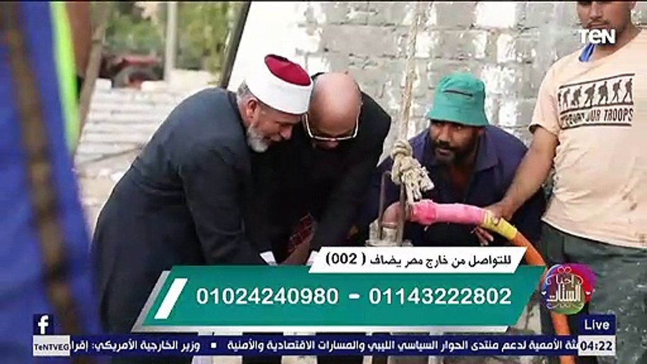 فعل الخير لا يتوقف..فاستبقوا الخيرات تعمل على حفر الآبار للفقراء
