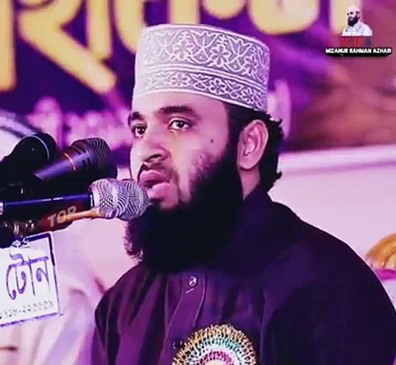 mizanur rahman azhari