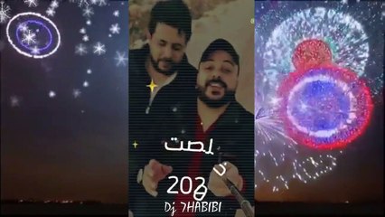 ReMix 2021 خلصت 2020 باي باي - Dj 7HABIBI