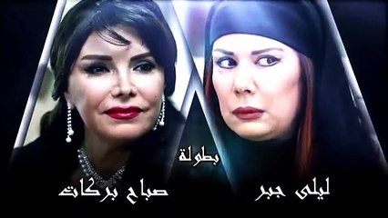 طوق البنات الجزء الثاني الحلقة 4