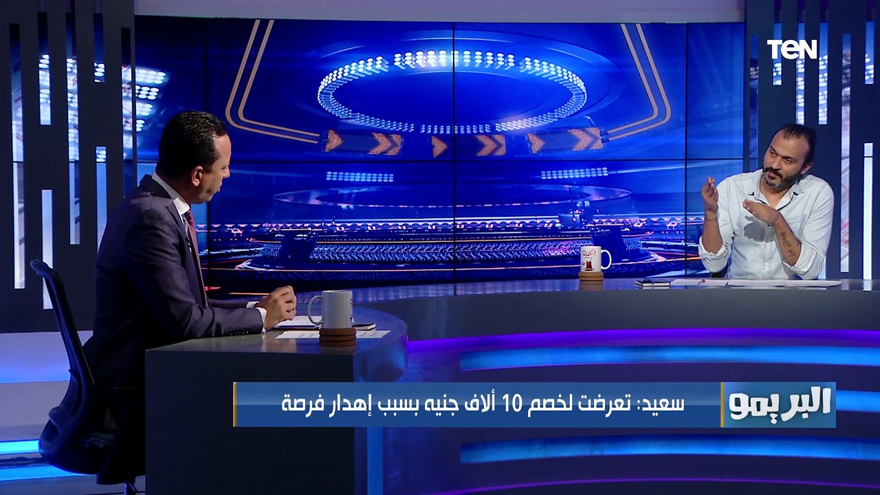 إبراهيم سعيد: لعبت 4 سنين في #الأهلي ببلاش .. وكنت بقبض 100 جنيه .. ويحكي لأول مرة قصته مع الاتوبيس ️