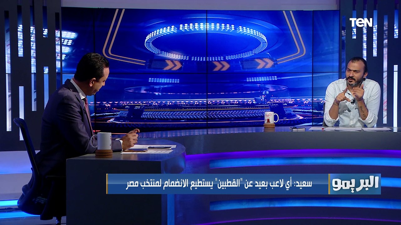 "الحضري بيزعل".. إبراهيم سعيد يكشف لأول مرة حقيقة خناقة "عصام الحضري" و "عبد الواحد السيد" في بطولة أمم إفريقيا 2006 