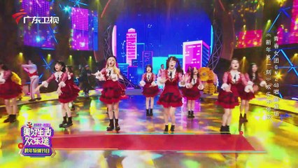 GNZ48  performs "Happy Wonder World" on GuangdongTV 20201231