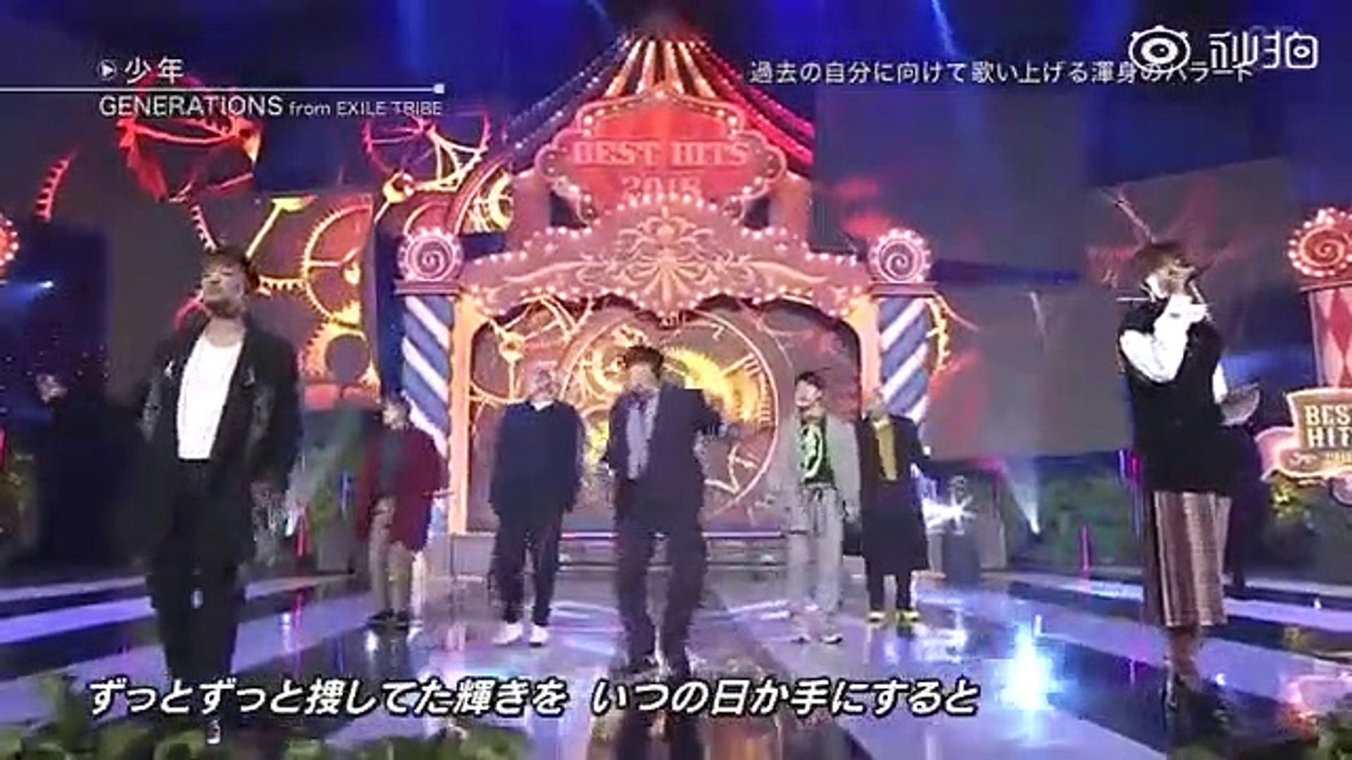 Generations From Exile Tribe Shounen 少年 Best Hits 18 Video Dailymotion